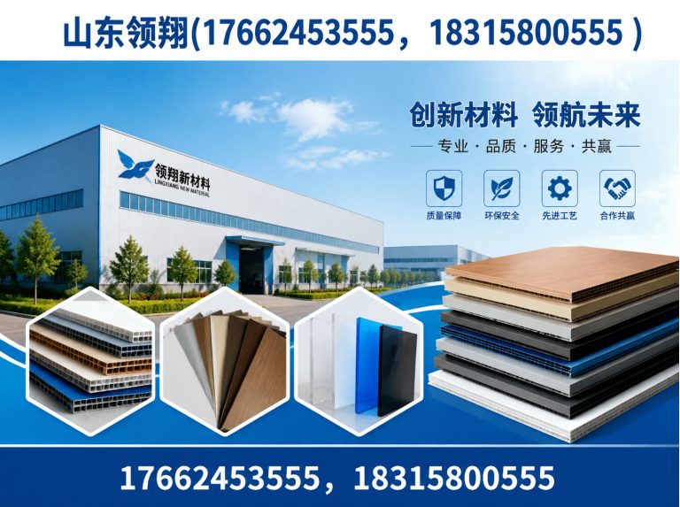 伊春土工材料展示图